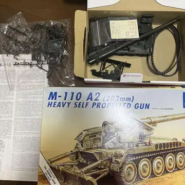 1/35 프라모델 이탈레리 M-110 A2 (203mm) 자주곡사포