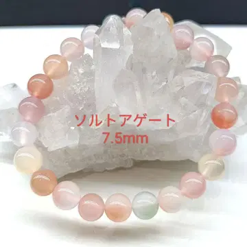 소금 마노 7.5mm 안지름 15cm