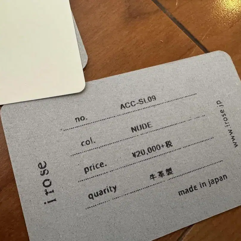 8번째 상품 이미지