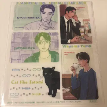패밀리 레스토랑 가자 클리어 카드