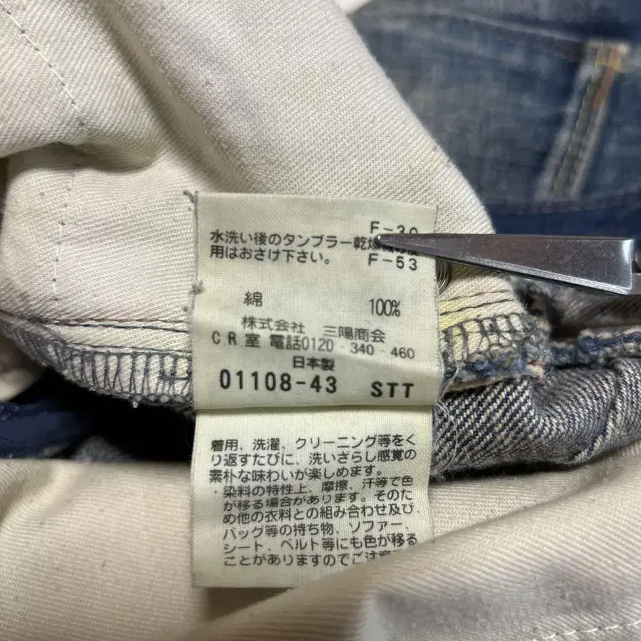 12번째 상품 이미지