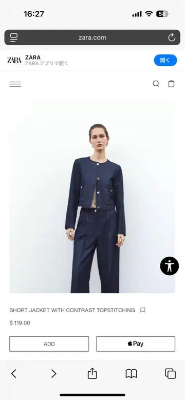 ZARA 숏 자켓 대비 탑 스티치
