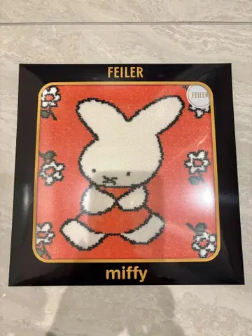 페일러 미피 70주년 70th 기념일 FEILER 나인체