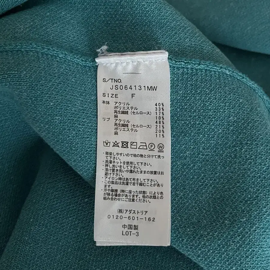 9번째 상품 이미지
