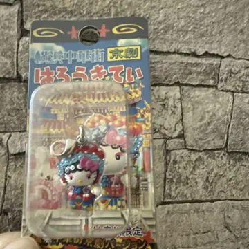 2006년 헬로키티 키티 요코하마 차이나타운 경극 지퍼 마스코트