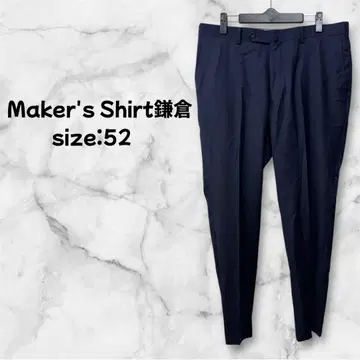 [ a-791 ] 가마쿠라 셔츠 슬랙스 울 100% 일본제 L 상당