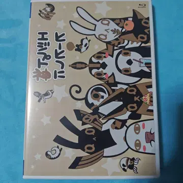 갑자기 이집트 신 애니메이션 BluRay DVD