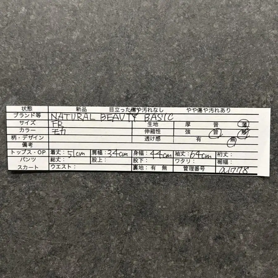 2번째 상품 이미지