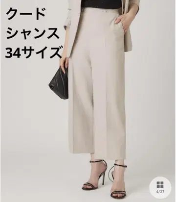 쿠 드 샹스 면마 혼방 세미 와이드 팬츠 그레이지 34