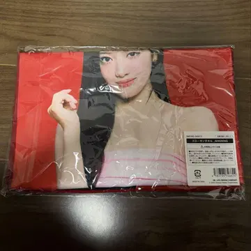 aespa 닝닝 슬로우 타월