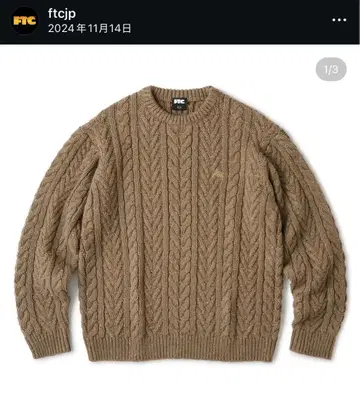 FTC 케이블 니트