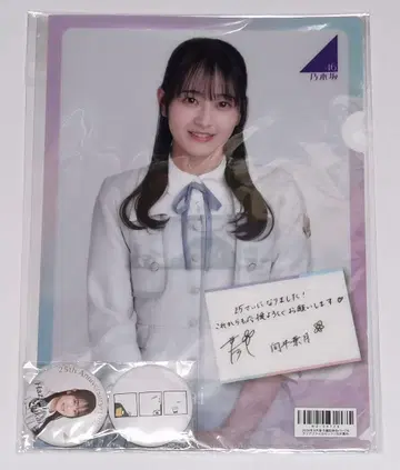 무카이 하즈키 생일 기념 캔뱃지&클리어 파일 세트 2024년 8월