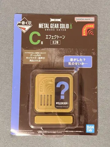 제일복권 메탈기어솔리드 MGS 이펙트톤