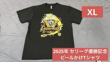 한신 타이거즈 2025년 센트럴 리그 우승 기념 맥주 뿌리기 T셔츠 XL