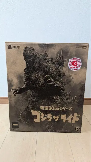 도호 30cm 시리즈 고질라 더 라이드 고질라 스토어 한정판