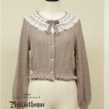 Amavel 레이스 옷깃 베이지 가디건