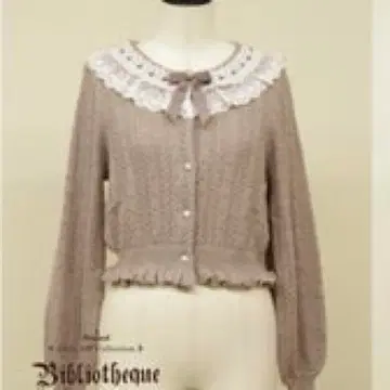 Amavel 레이스 옷깃 베이지 가디건