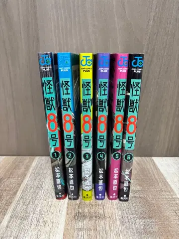 괴수 8호 전 6권 세트