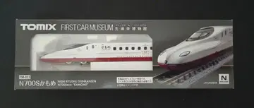 [ 미개봉 새상품 ] 퍼스트카 뮤지엄 N700S 카모메 FM-033