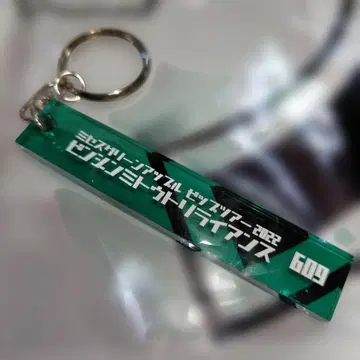 미사용 Mrs. GREEN APPLE 젠진미도와 릴라이언스 키링