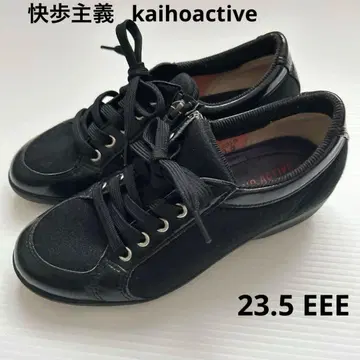 아사히 슈즈 쾌보주의 kaihoactive 23.5 EEE 블랙