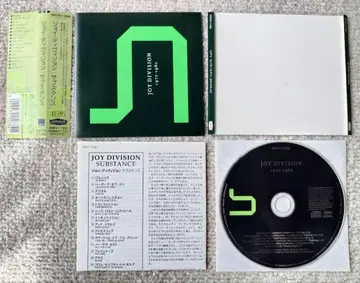 Joy Division 1977- 1980