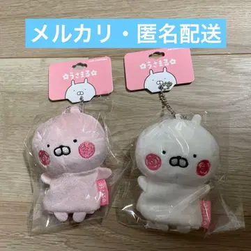 우사마루 우사코 퍼펫 키체인