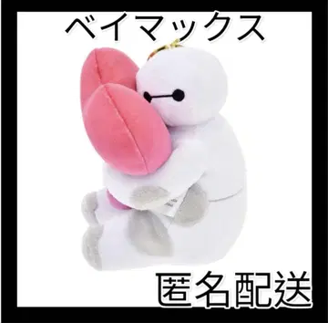 베이맥스 봉제 인형 키링 그라데이션 니코니코 하아쵸