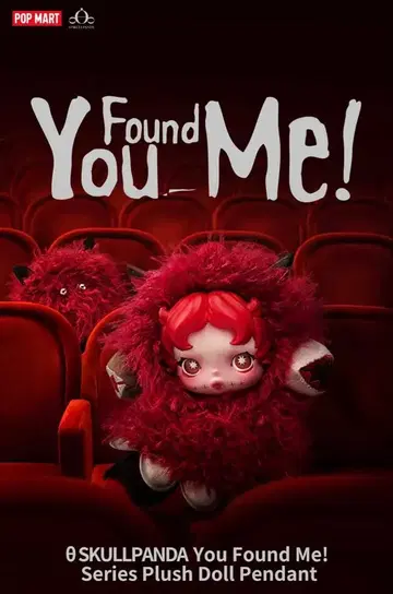 POPMART 스컬 팬더 You Found Me!RattyBear
