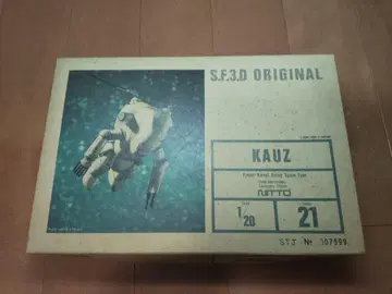NITTO KAUZ PKA SPASE TYPE 1/20