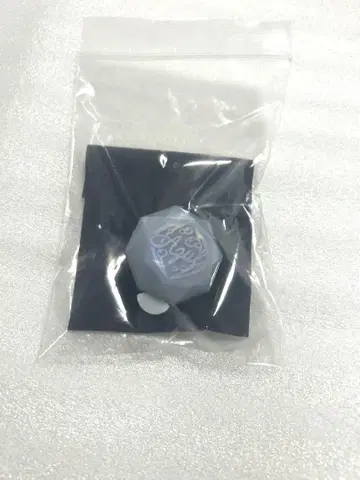 트위스테 반지 라이트 아즐