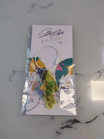 니노미야 카즈나리 Show Case 키링