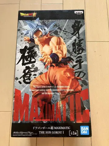 드래곤볼 초 MAXIMATIC THE SON GOKOU I 극한의 무의식