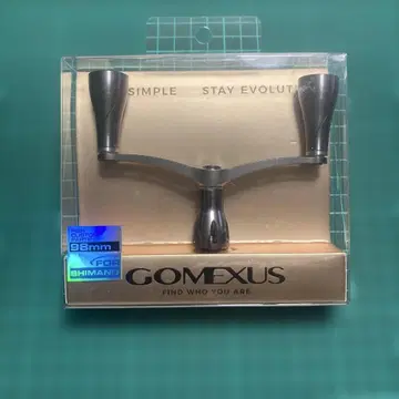 GOMEXUS 더블 핸들 고메스