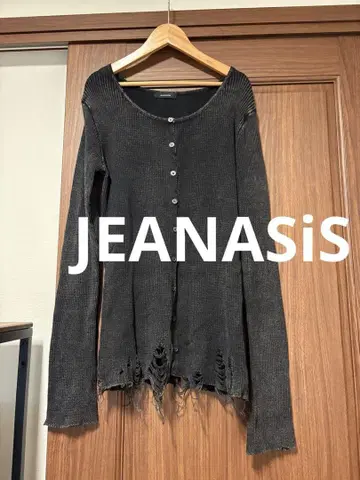 [배송비 포함] 14G 그런지 리브 가디건