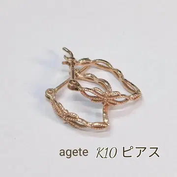 익명 배송 새상품급 agete 아가트 K10 귀걸이 후프 귀걸이 양쪽용