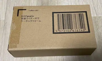 S.H.Figuarts 가면라이더 가브 킹킹폼