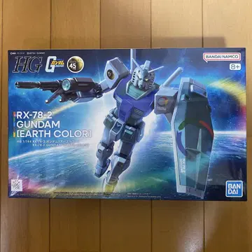 HG RX-78-2 GUNDAM (EARTH COLOR)