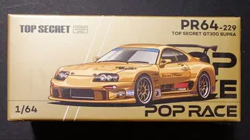 POPRACE 1/64 TOP SECRET GT300 SUPRA
