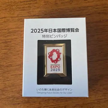 2025년 일본 국제 박람회 특별 핀 배지 오사카 간사이 박람회
