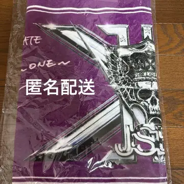 3대 JSB 회장 한정판 가챠 레어 메시지 타월