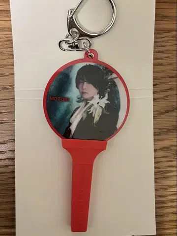 Mrs. GREEN APPLE 젠진미도 오모리 모토키 키링
