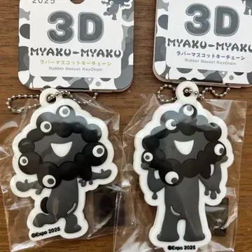 [ 박람회 한정판 ] 블랙 미야쿠미야쿠 3D 러버 마스코트 키체인 2개