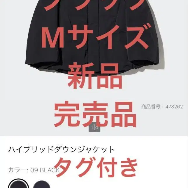 1번째 상품 이미지