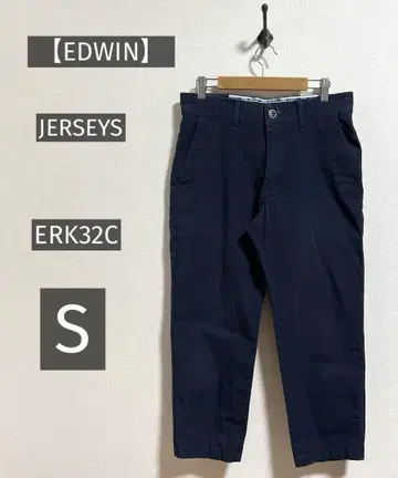 에드윈 스트레치 테이퍼드 앵클 팬츠 S 다크 네이비 JERSEYS