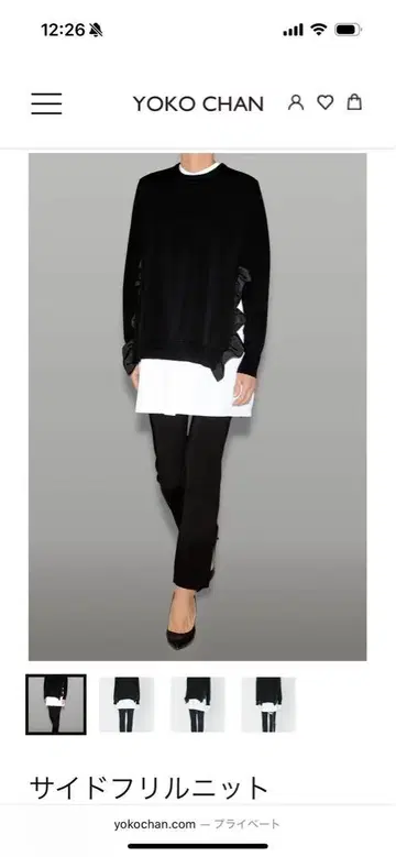 YOKO CHAN 2025 AW 완판 긴팔 상의