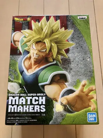 드래곤볼 슈퍼 사이어인 브로리 MATCH MAKERS