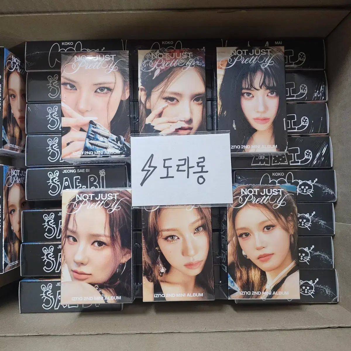 Physical set) Izna Nemo sealed album izna nemo