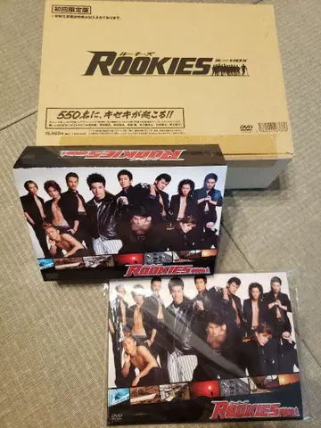 첫 구매 혜택 포함 루키즈 DVD-BOX 앞+뒷면 풀세트