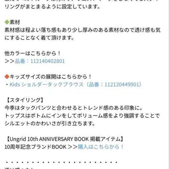 7번째 상품 이미지